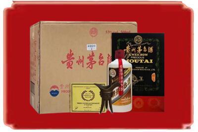 道外区烟酒回收汉帝茅台.jpg