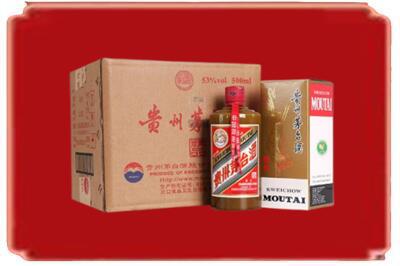 道外区烟酒回收整件精品茅台酒.jpg