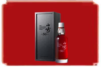 道外区烟酒回收山崎洋酒.jpg